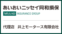 あいおいニッセイ同和損保